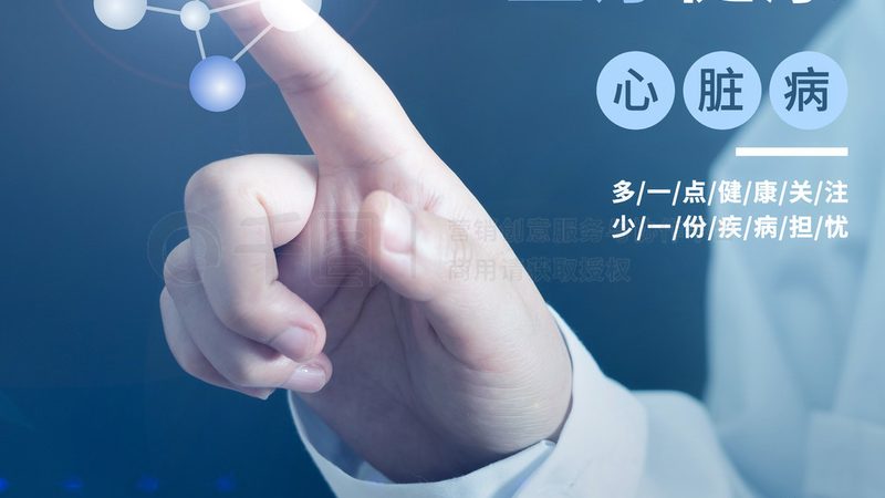 揭秘亚健康调理定制产品：如何科学选择与合理报价