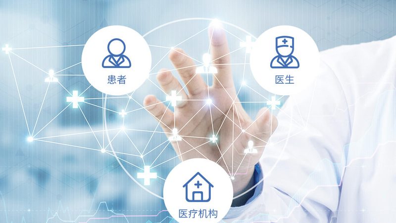 高端私立医院营业执照流程详解