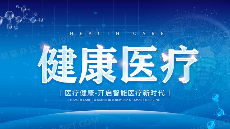 手脚冰凉泡脚，这几种药材或许能帮到你